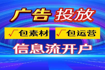 电商平台SEM推广的全过程解析